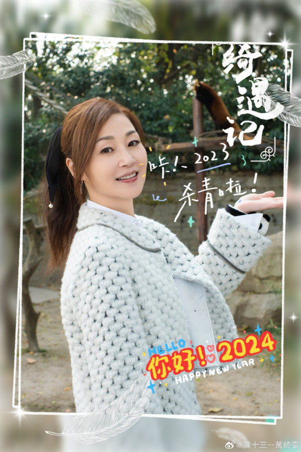 萬綺雯上海遊船河曬凍齡美貌 離巢TVB後北上開民宿做老闆 