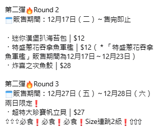 網民創壽司郎全新隱藏食法！自製日式咖哩漢堡扒飯！網民激讚：英雄所見略同