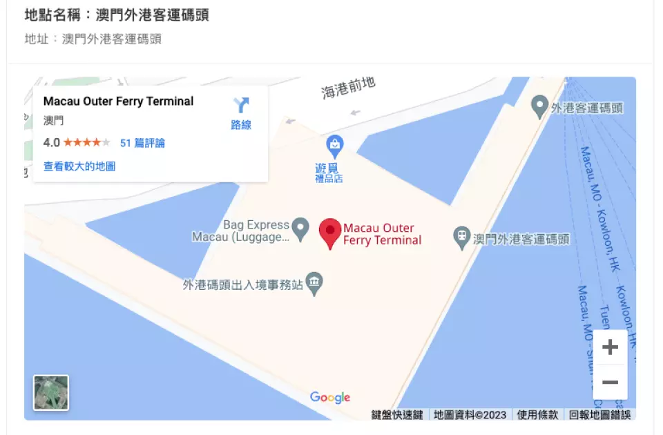 KKday澳門噴射飛航優惠 買去程送回程 人均低至HK起 