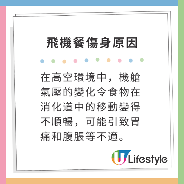 專家警告過關勿做4大行為 打喊露/著6種衣服 均可能引猜疑 