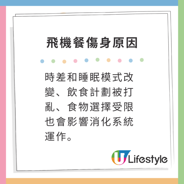 專家警告過關勿做4大行為 打喊露/著6種衣服 均可能引猜疑 