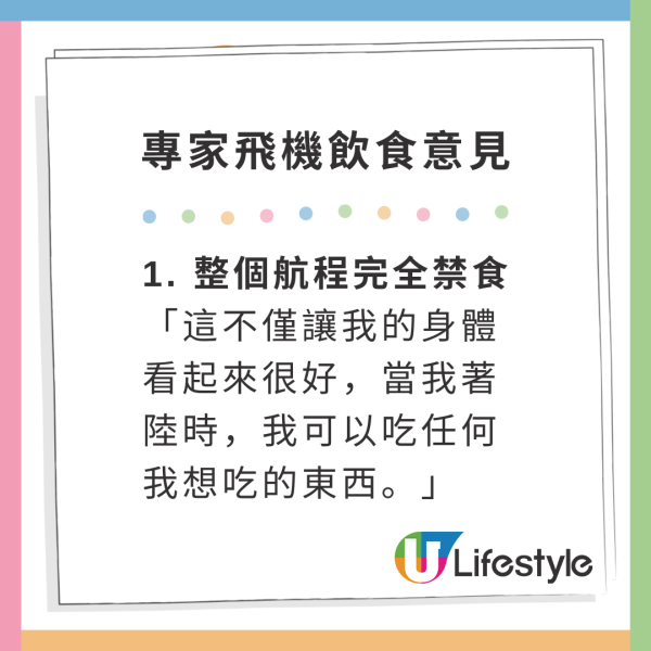 專家警告過關勿做4大行為 打喊露/著6種衣服 均可能引猜疑 