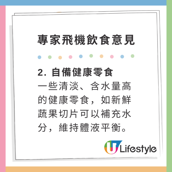 專家警告過關勿做4大行為 打喊露/著6種衣服 均可能引猜疑 