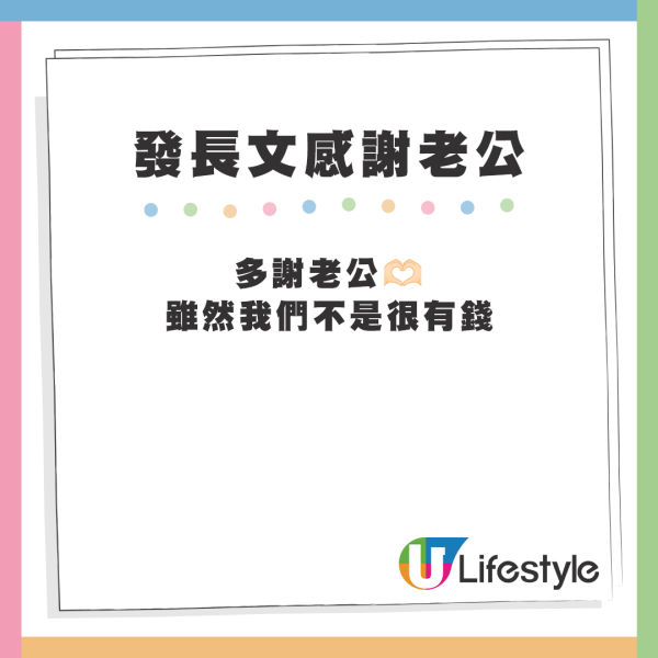 「屯門娜娜」母憑子貴獲老公錫爆 私家生b仲有月子中心坐月？素顏照意外撞樣大S...