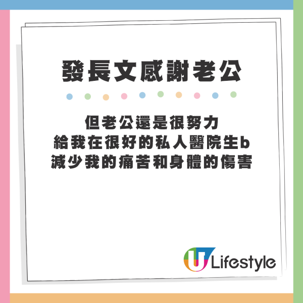 「屯門娜娜」母憑子貴獲老公錫爆 私家生b仲有月子中心坐月？素顏照意外撞樣大S...