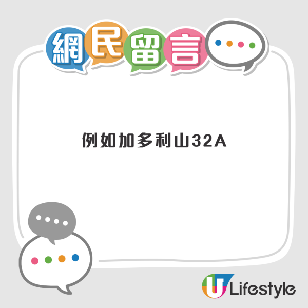 香港有錢人10大特徵一眼就知！地址越短越有錢？咁樣用紙巾！網民羨慕：太奢侈