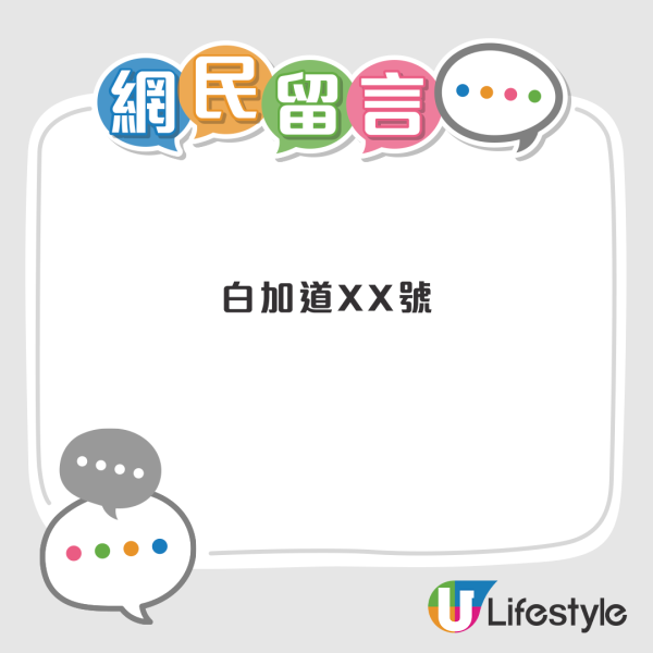 網民分析10大香港有錢人特徵!地址長短看出端倪、用紙巾方式都可以炫富