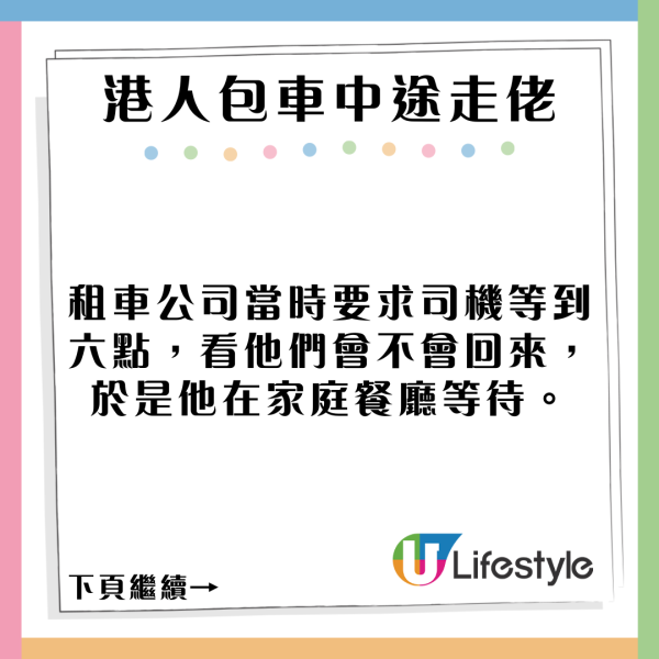 內地女東京街頭買柿被毆打 路人反應令人心寒?網民如此解釋...