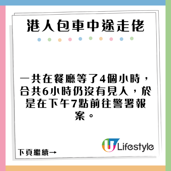 內地女東京街頭買柿被毆打 路人反應令人心寒?網民如此解釋...