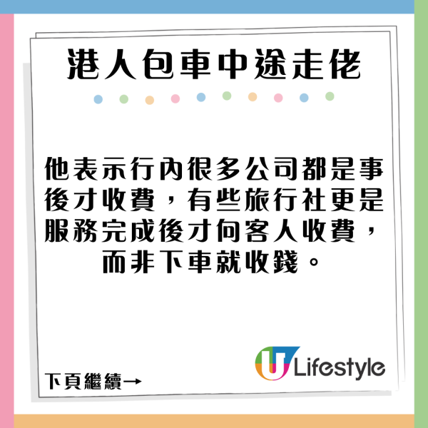 內地女東京街頭買柿被毆打 路人反應令人心寒?網民如此解釋...