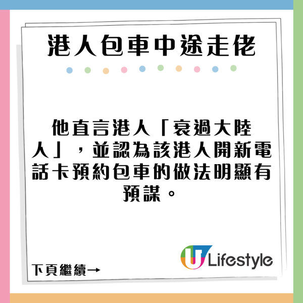 內地女東京街頭買柿被毆打 路人反應令人心寒?網民如此解釋...