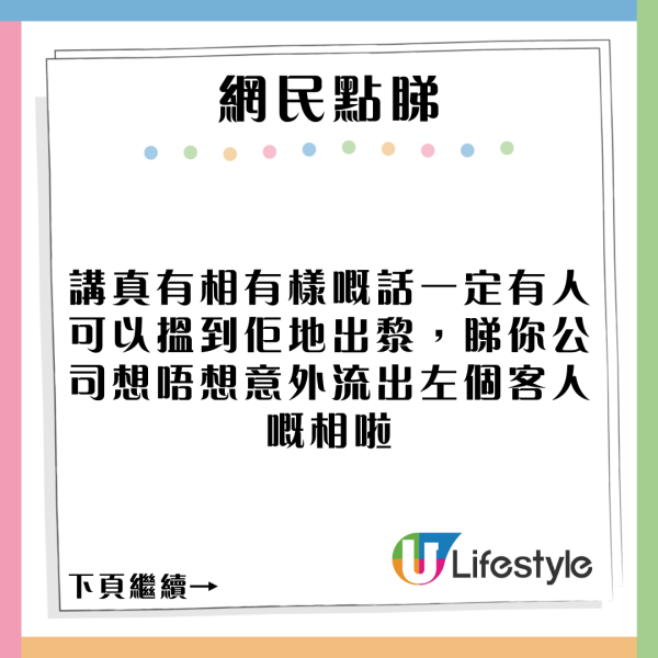 內地女東京街頭買柿被毆打 路人反應令人心寒?網民如此解釋...