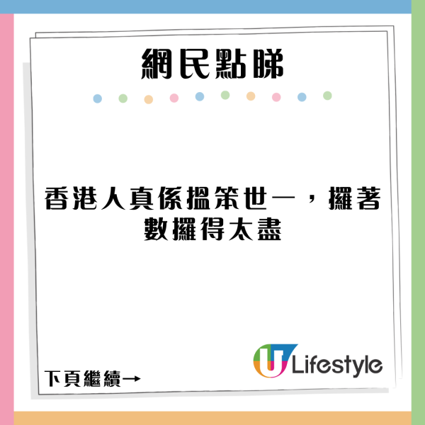 內地女東京街頭買柿被毆打 路人反應令人心寒?網民如此解釋...
