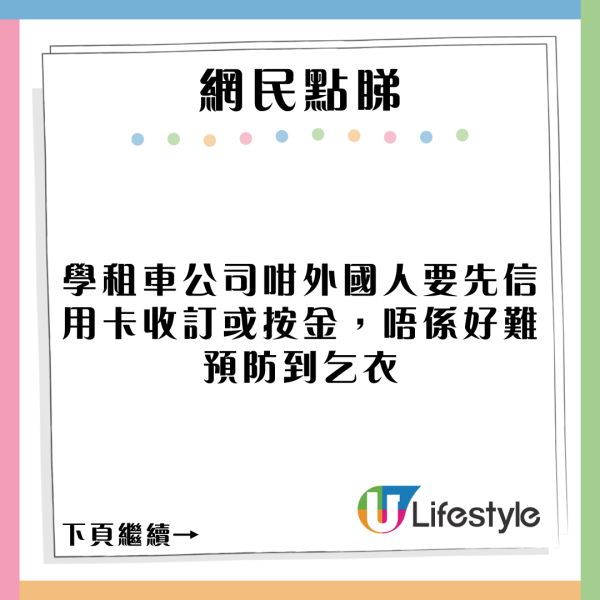 內地女東京街頭買柿被毆打 路人反應令人心寒?網民如此解釋...