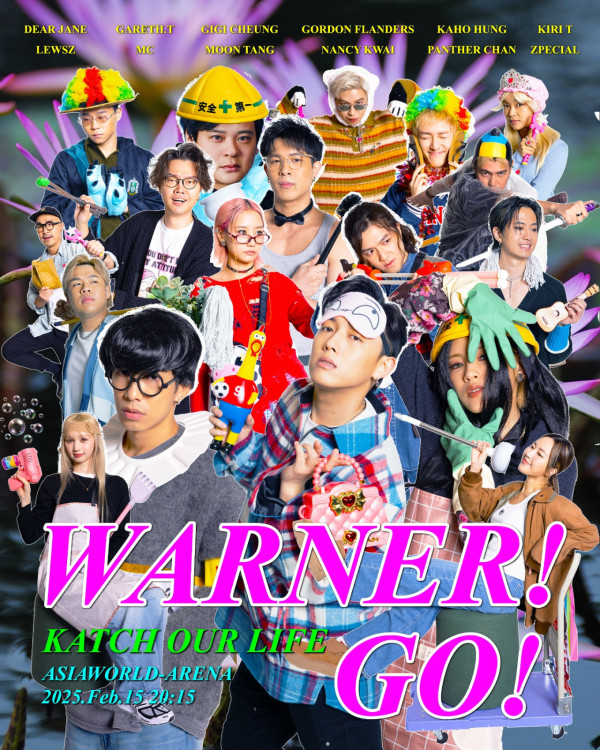 華納演唱會2025｜《WARNER! GO!》2月開騷！票價/場地/開售日期/售票日期(不斷更新)