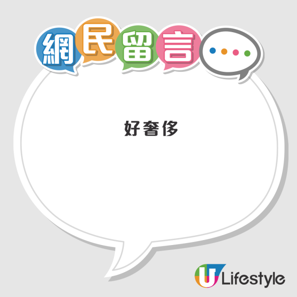 網民分析10大香港有錢人特徵!地址長短看出端倪、用紙巾方式都可以炫富