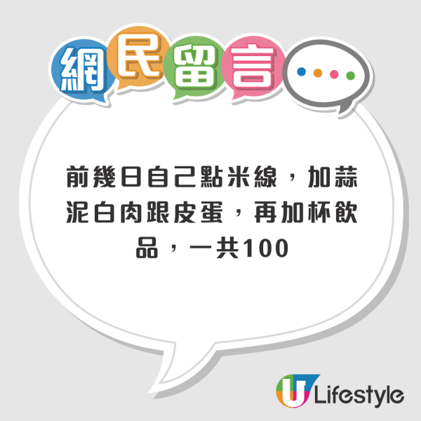 網民分析10大香港有錢人特徵!地址長短看出端倪、用紙巾方式都可以炫富