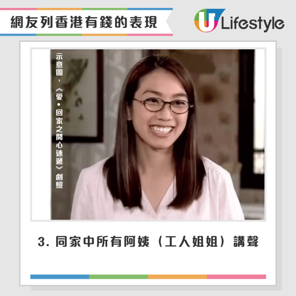 網民分析10大香港有錢人特徵!地址長短看出端倪、用紙巾方式都可以炫富