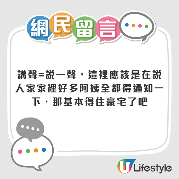 網民分析10大香港有錢人特徵!地址長短看出端倪、用紙巾方式都可以炫富