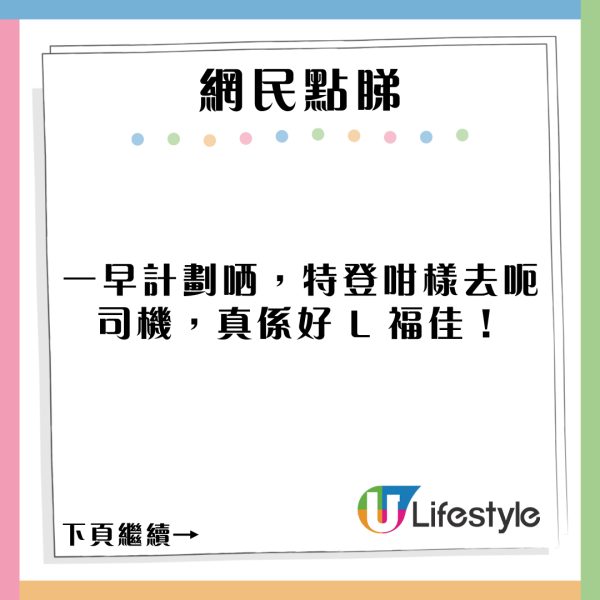 內地女東京街頭買柿被毆打 路人反應令人心寒?網民如此解釋...