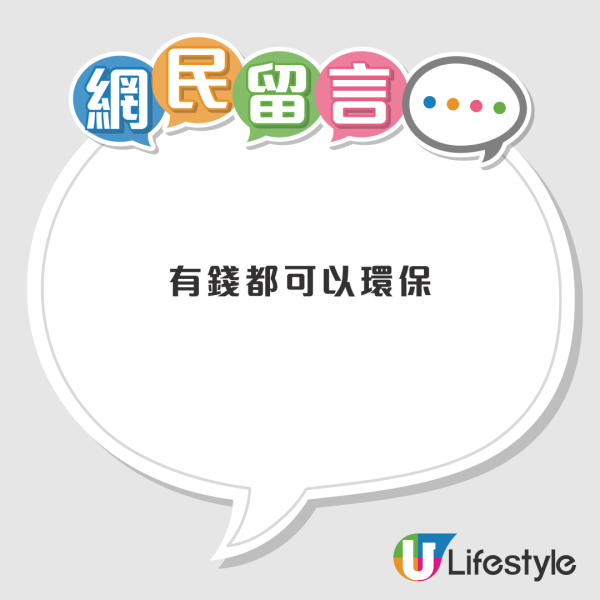 網民分析10大香港有錢人特徵!地址長短看出端倪、用紙巾方式都可以炫富