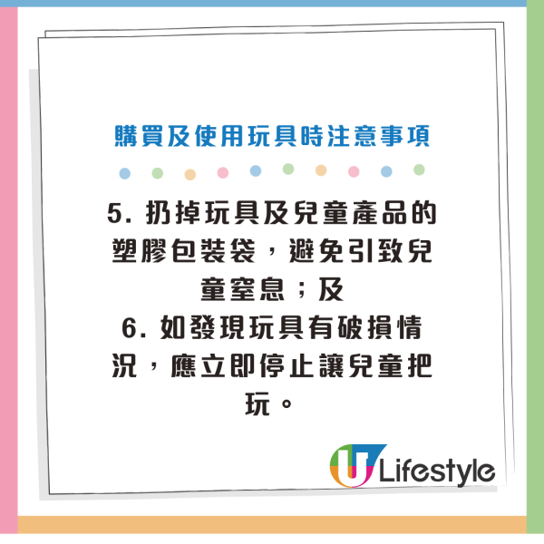 海關禁售一款聖誕玩具！眼睛易脫落 或致兒童窒息！