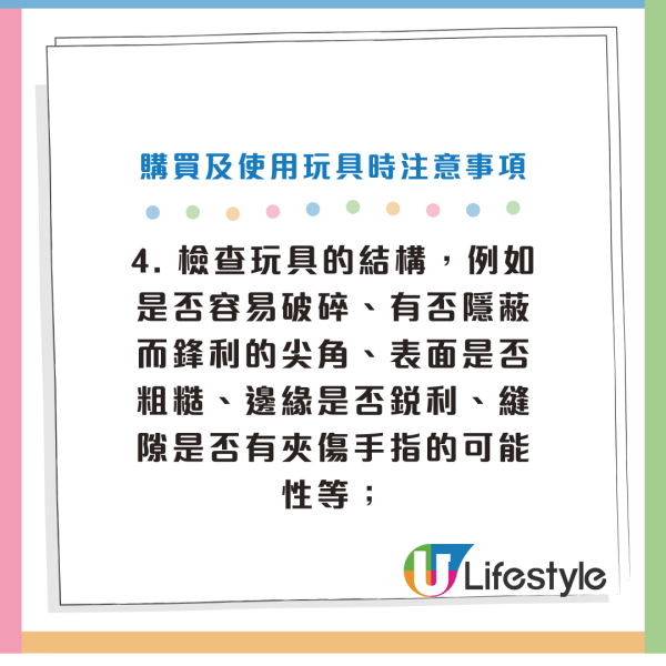 海關禁售一款聖誕玩具！眼睛易脫落 或致兒童窒息！