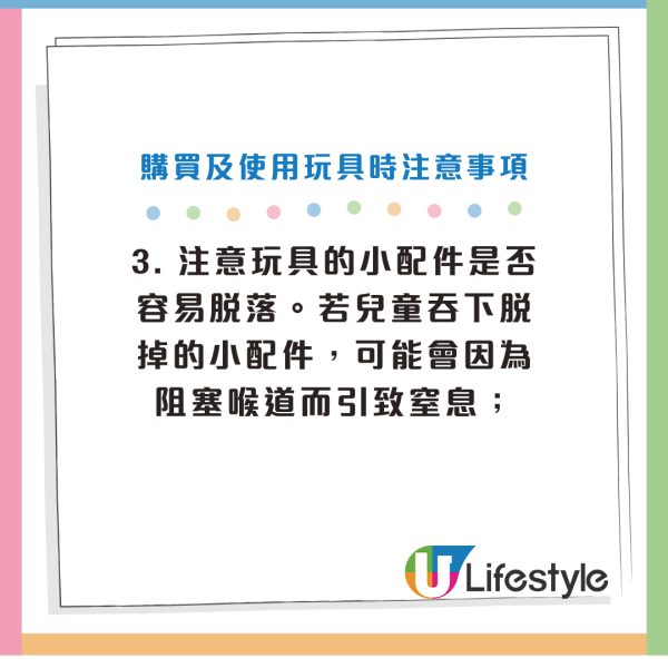 海關禁售一款聖誕玩具！眼睛易脫落 或致兒童窒息！