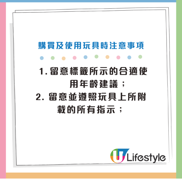 海關禁售一款聖誕玩具！眼睛易脫落 或致兒童窒息！