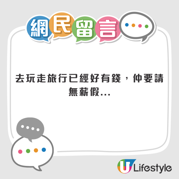 網民分析10大香港有錢人特徵!地址長短看出端倪、用紙巾方式都可以炫富