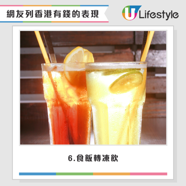 網民分析10大香港有錢人特徵!地址長短看出端倪、用紙巾方式都可以炫富