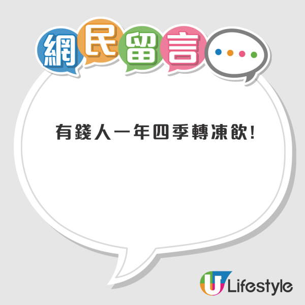 網民分析10大香港有錢人特徵!地址長短看出端倪、用紙巾方式都可以炫富