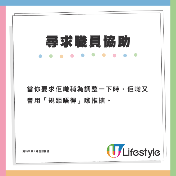 港男夾公仔每月最少花$3000！力數場主5大劏客惡行：根本係自取滅亡