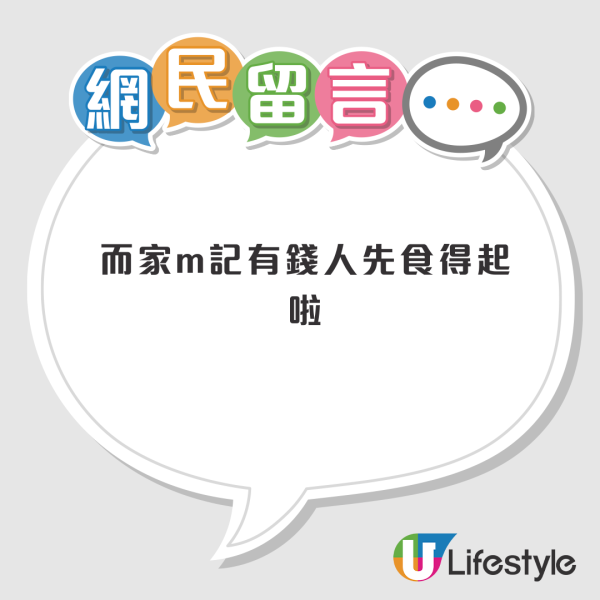 網民分析10大香港有錢人特徵!地址長短看出端倪、用紙巾方式都可以炫富