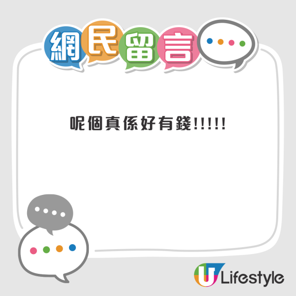 網民分析10大香港有錢人特徵!地址長短看出端倪、用紙巾方式都可以炫富