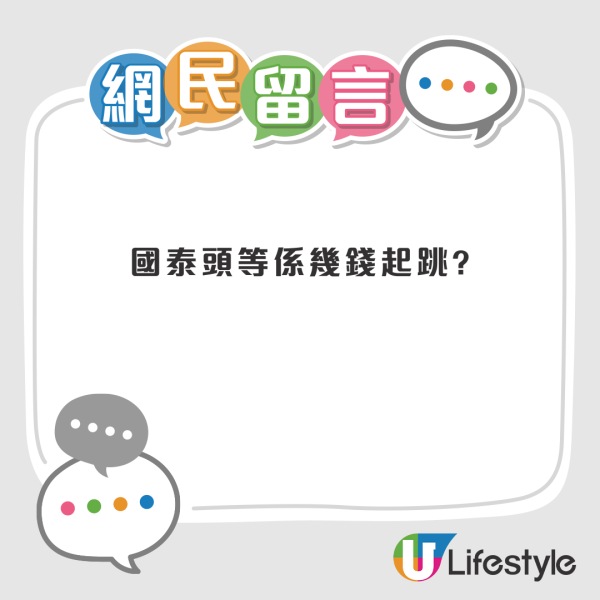 網民分析10大香港有錢人特徵!地址長短看出端倪、用紙巾方式都可以炫富