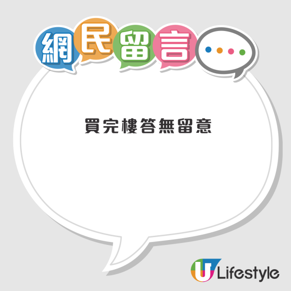 網民分析10大香港有錢人特徵!地址長短看出端倪、用紙巾方式都可以炫富