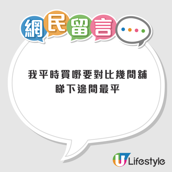 網民分析10大香港有錢人特徵!地址長短看出端倪、用紙巾方式都可以炫富