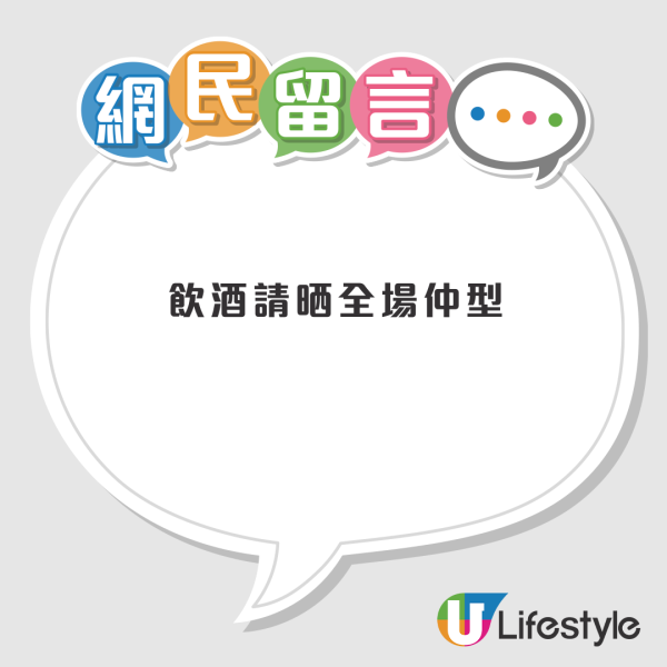 網民分析10大香港有錢人特徵!地址長短看出端倪、用紙巾方式都可以炫富