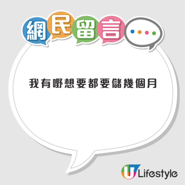 網民分析10大香港有錢人特徵!地址長短看出端倪、用紙巾方式都可以炫富
