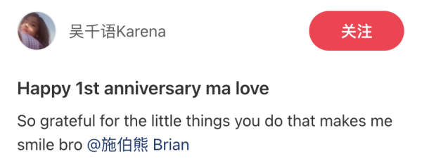 百億新抱吳千語為Janice Man奢華慶生！上海複式別墅曝光 婚後極富貴 