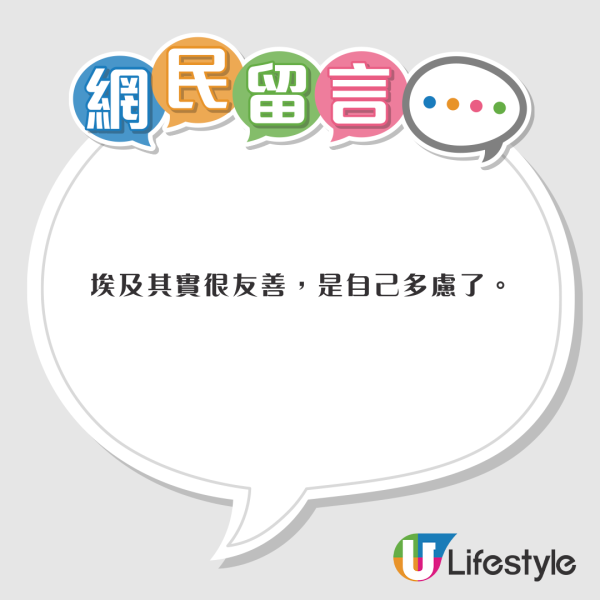 打工仔員工旅行被迫同老細同房 力數老細三宗罪 稱：下次貼錢都唔去！ 