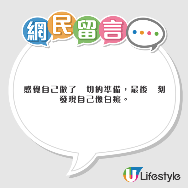 打工仔員工旅行被迫同老細同房 力數老細三宗罪 稱：下次貼錢都唔去！ 