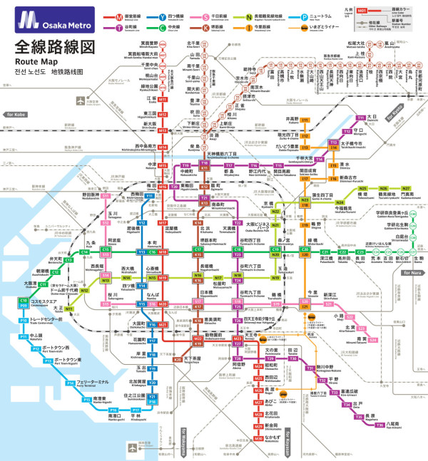 大阪地下鐵代表色｜9色路線秘密英文編號怎麽看御堂筋線象徵大動脈| U Travel