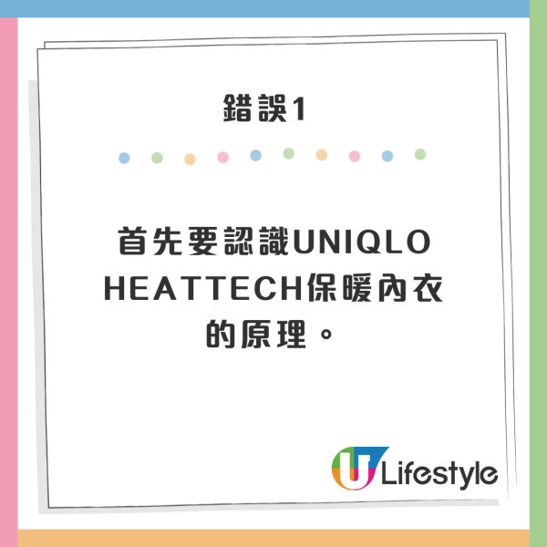 日本節目教最保暖圍頸巾方法 冬季必學！綁對方法可以暖全身 