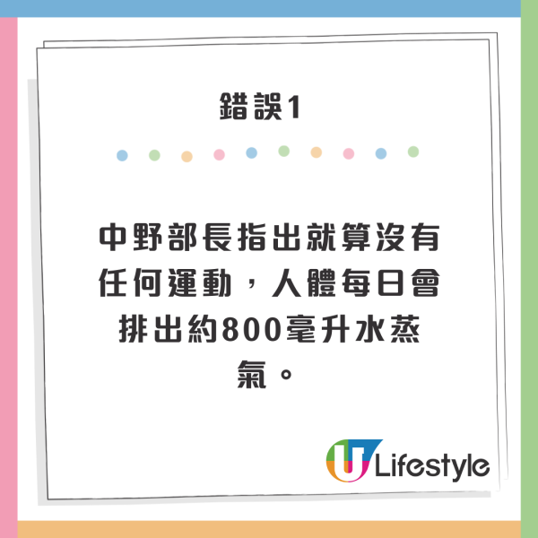 日本節目教最保暖圍頸巾方法 冬季必學！綁對方法可以暖全身 