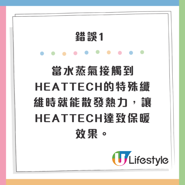 日本節目教最保暖圍頸巾方法 冬季必學！綁對方法可以暖全身 
