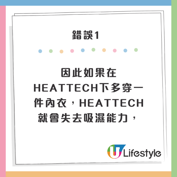 日本節目教最保暖圍頸巾方法 冬季必學！綁對方法可以暖全身 
