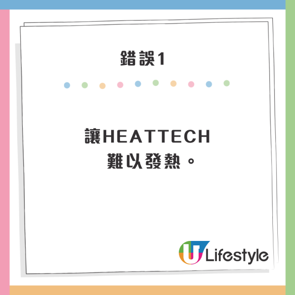 日本節目教最保暖圍頸巾方法 冬季必學！綁對方法可以暖全身 