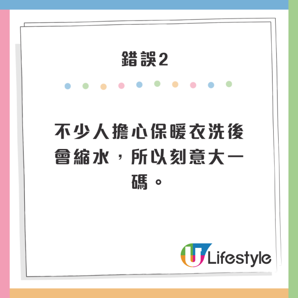 日本節目教最保暖圍頸巾方法 冬季必學！綁對方法可以暖全身 